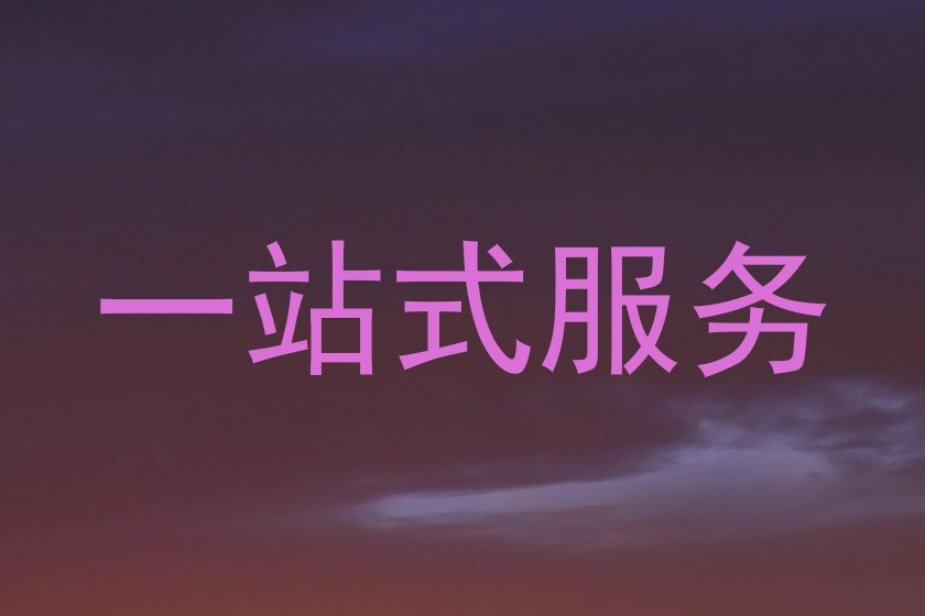 亚星十四年打磨产品环境